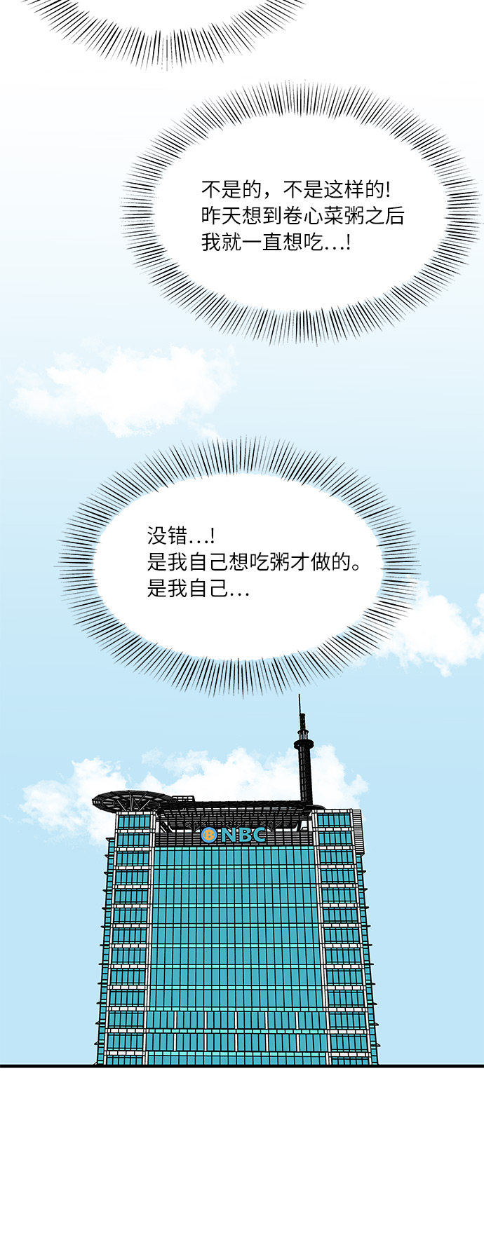 [第9话] 再见了，千层面…47