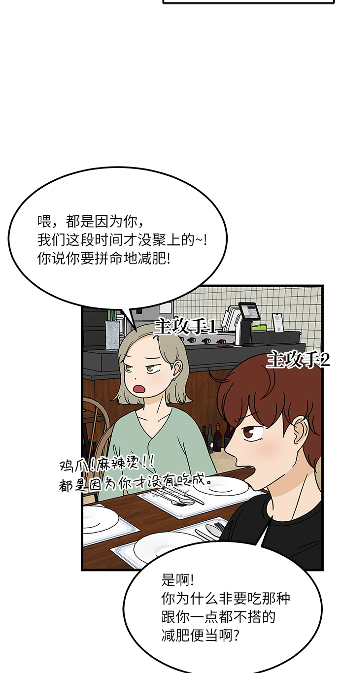 [第9话] 再见了，千层面…5