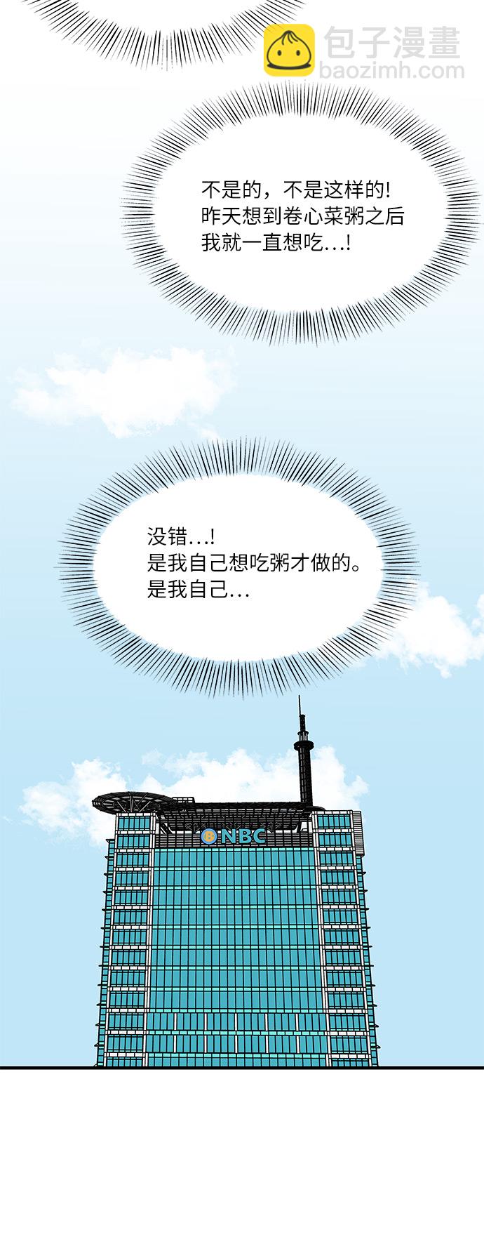 [第9话] 再见了，千层面…51