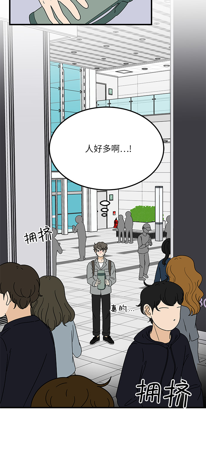 [第9话] 再见了，千层面…57