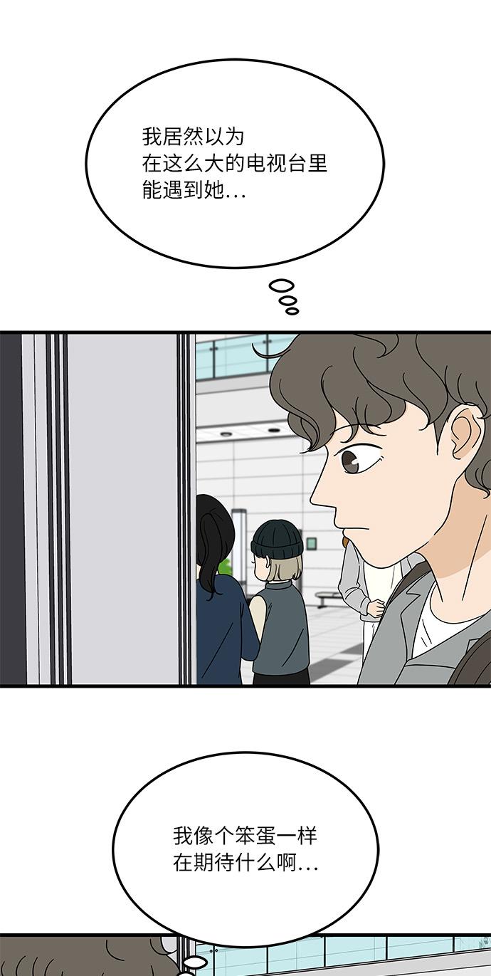 [第9话] 再见了，千层面…58