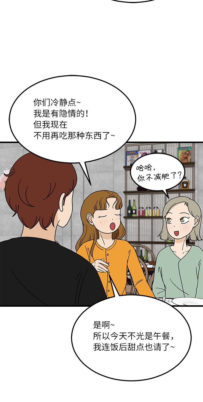 [第9话] 再见了，千层面…6