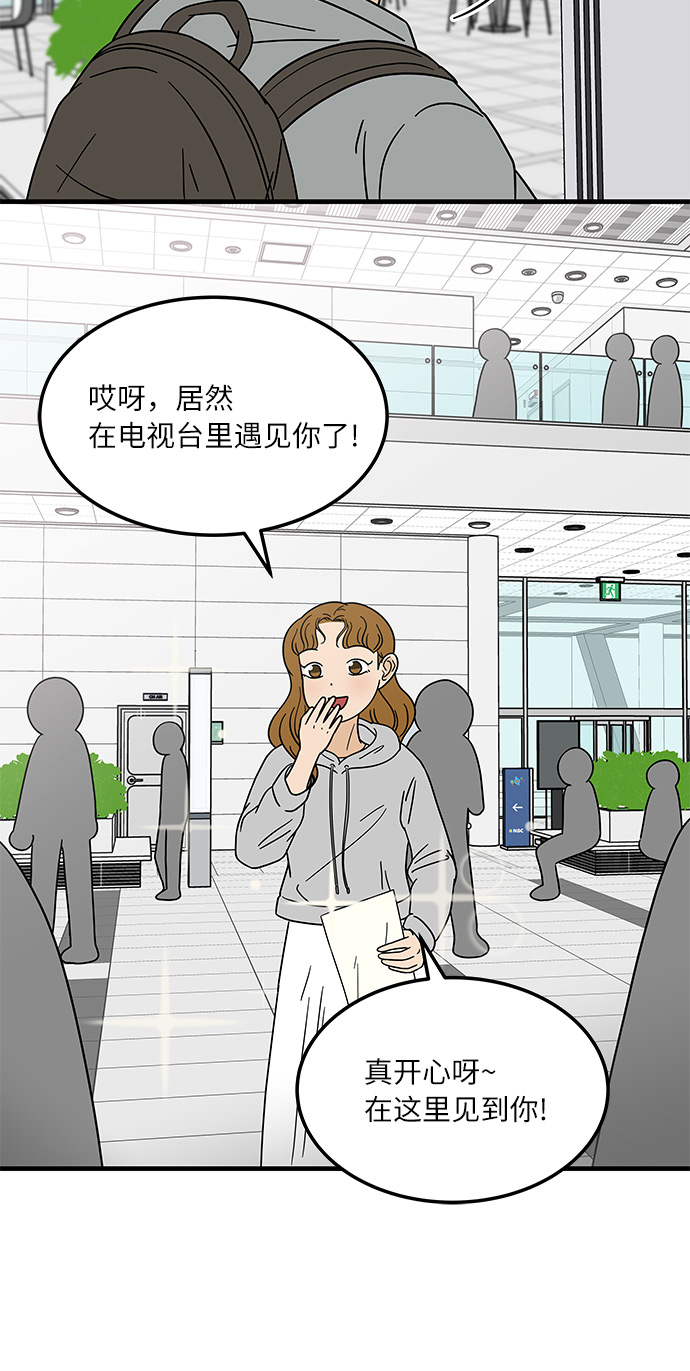 [第9话] 再见了，千层面…60