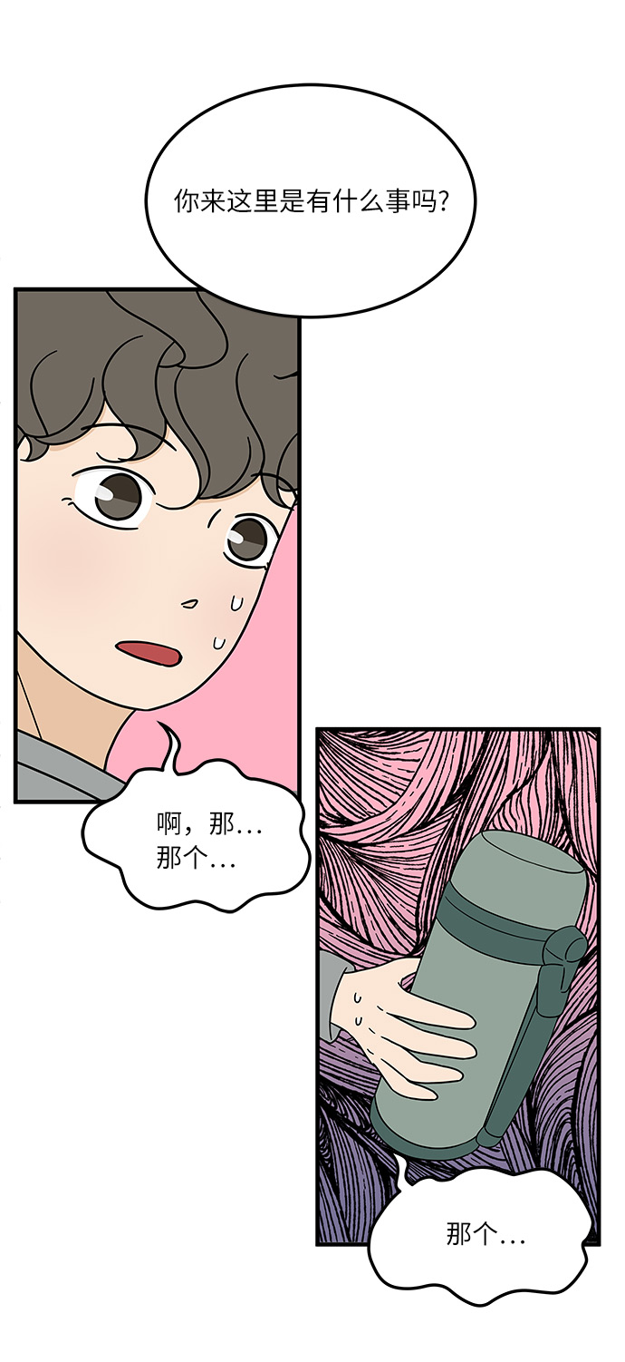 [第9话] 再见了，千层面…61