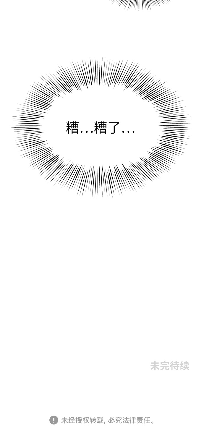 [第9话] 再见了，千层面…64