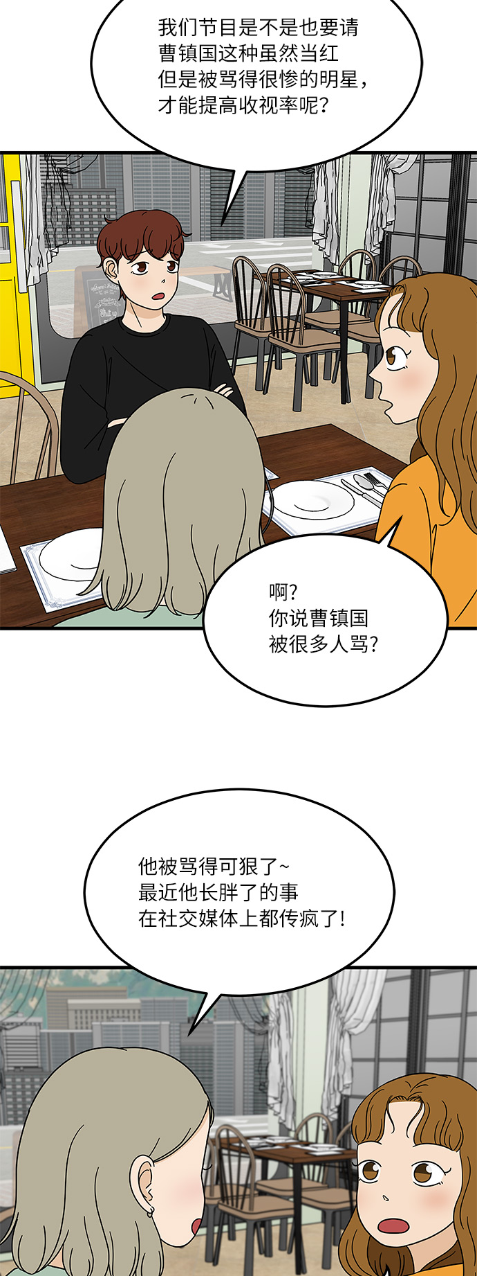 [第9话] 再见了，千层面…8