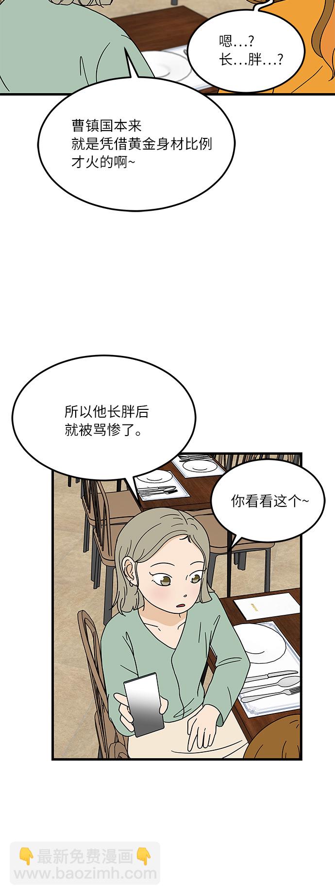 [第9话] 再见了，千层面…9