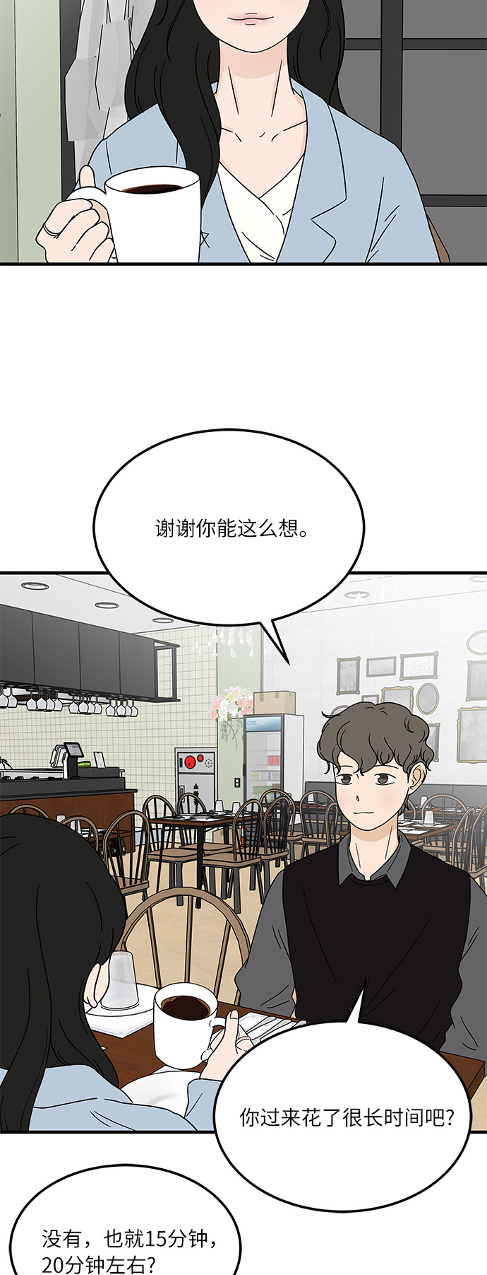 [第11话] 情绪化的暴饮暴食14