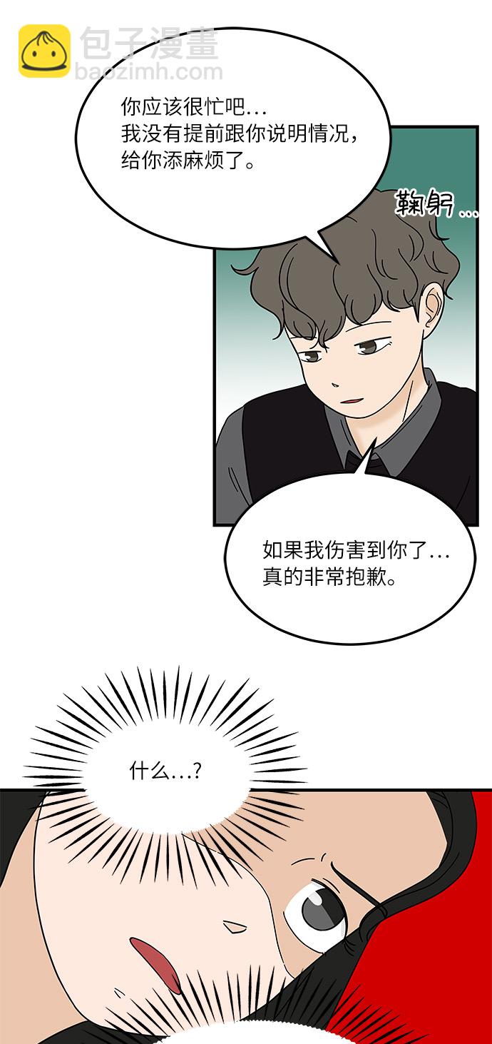 [第11话] 情绪化的暴饮暴食25