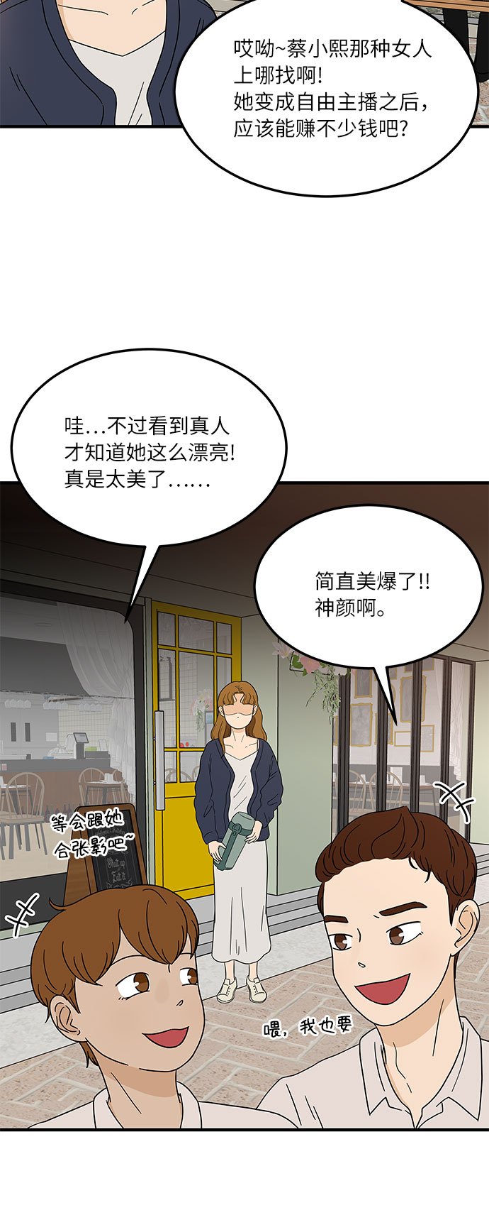 [第11话] 情绪化的暴饮暴食3