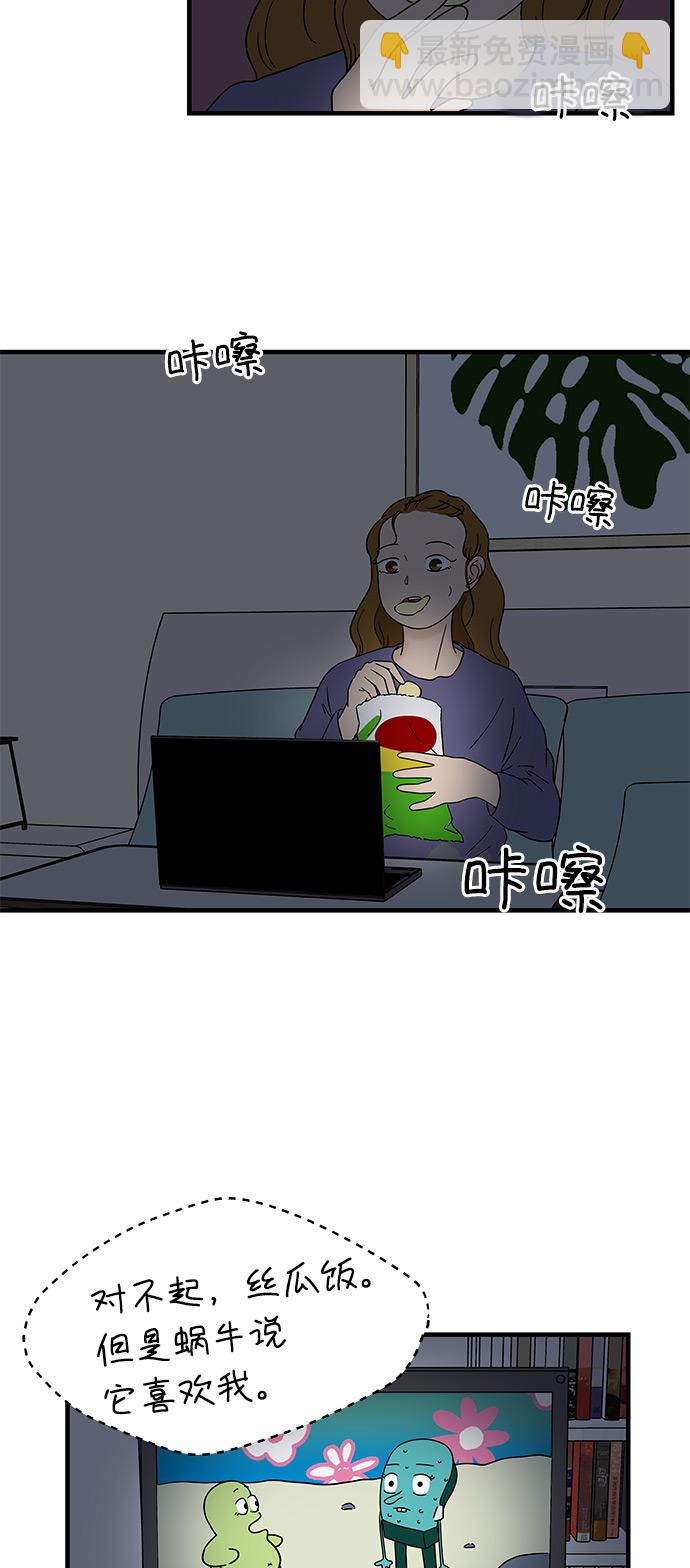 [第11话] 情绪化的暴饮暴食34