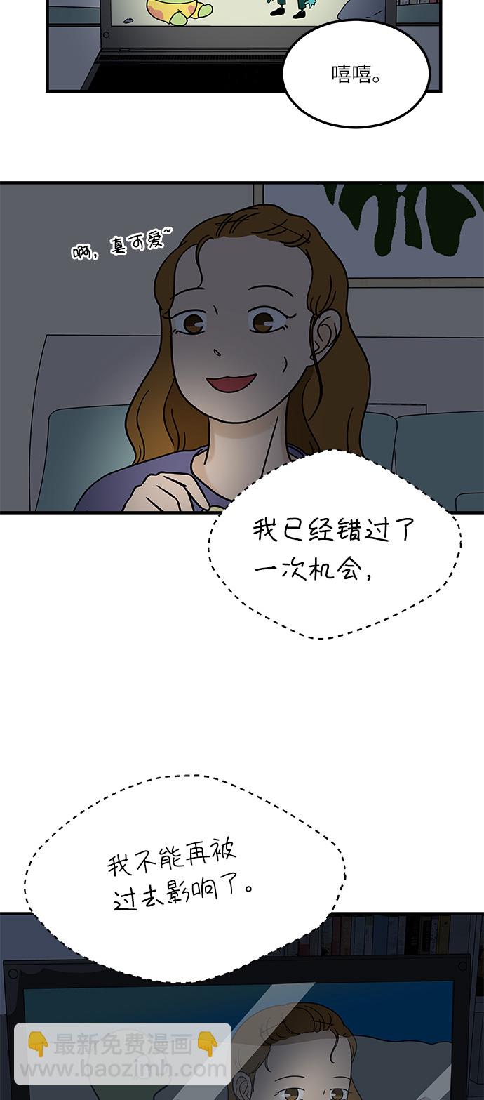 [第11话] 情绪化的暴饮暴食35