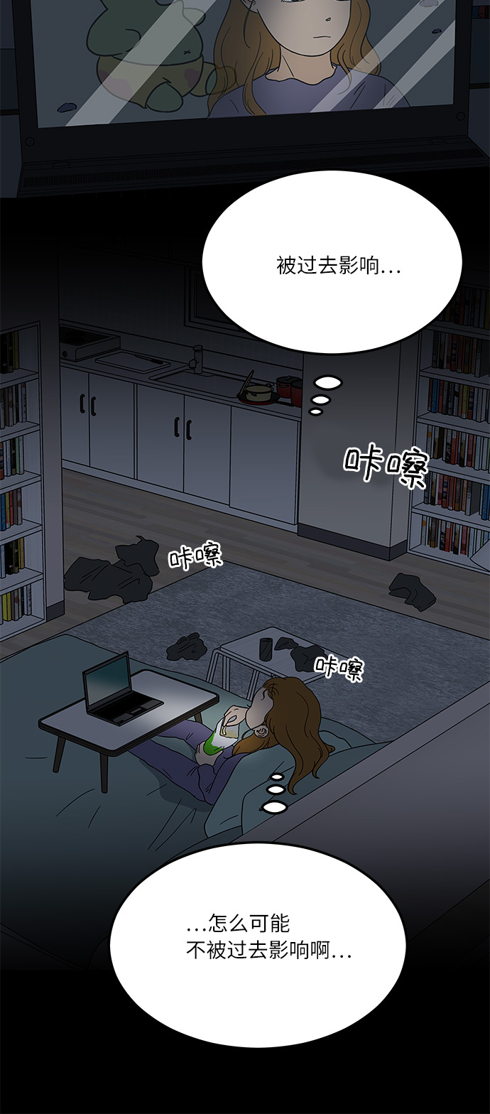 [第11话] 情绪化的暴饮暴食36
