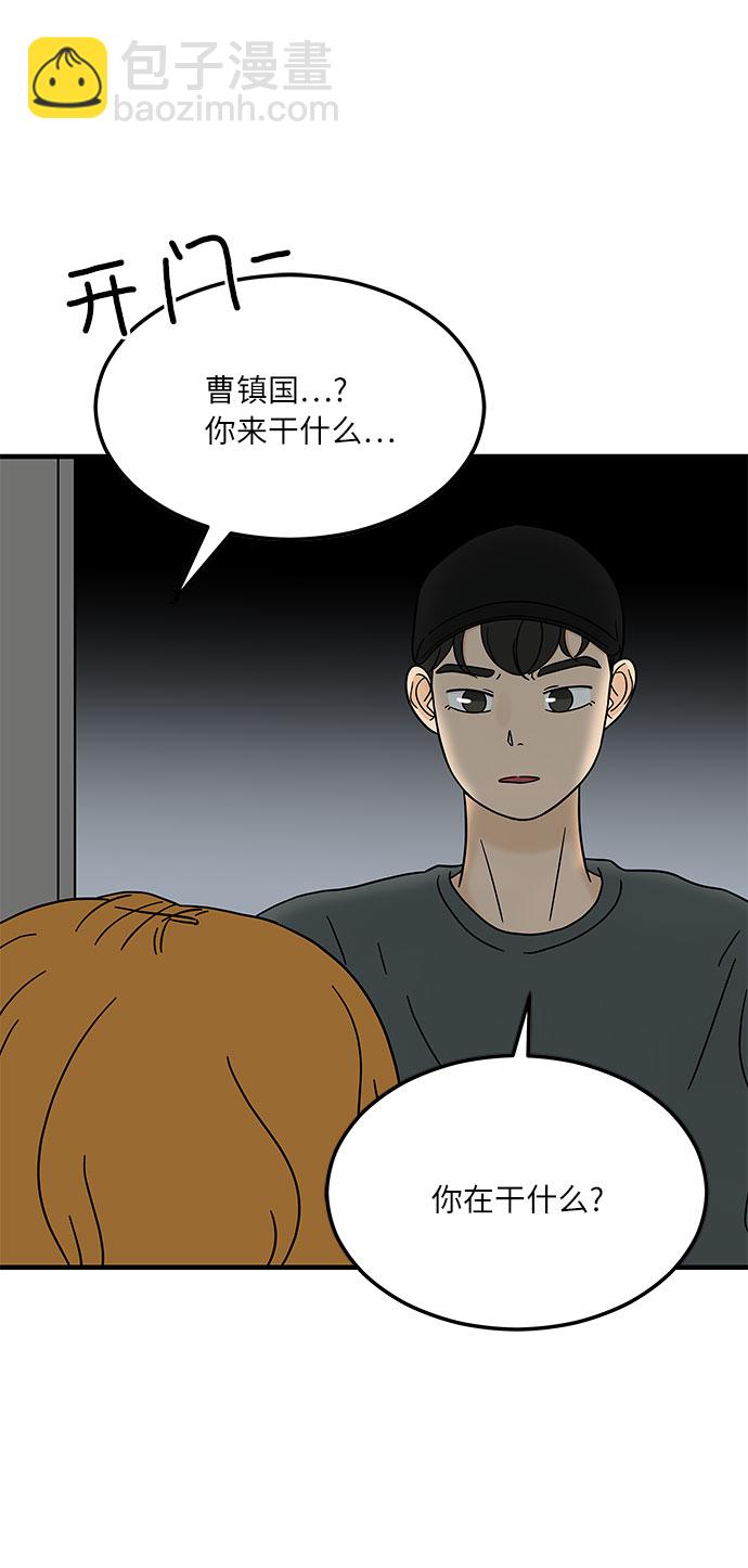 [第11话] 情绪化的暴饮暴食44