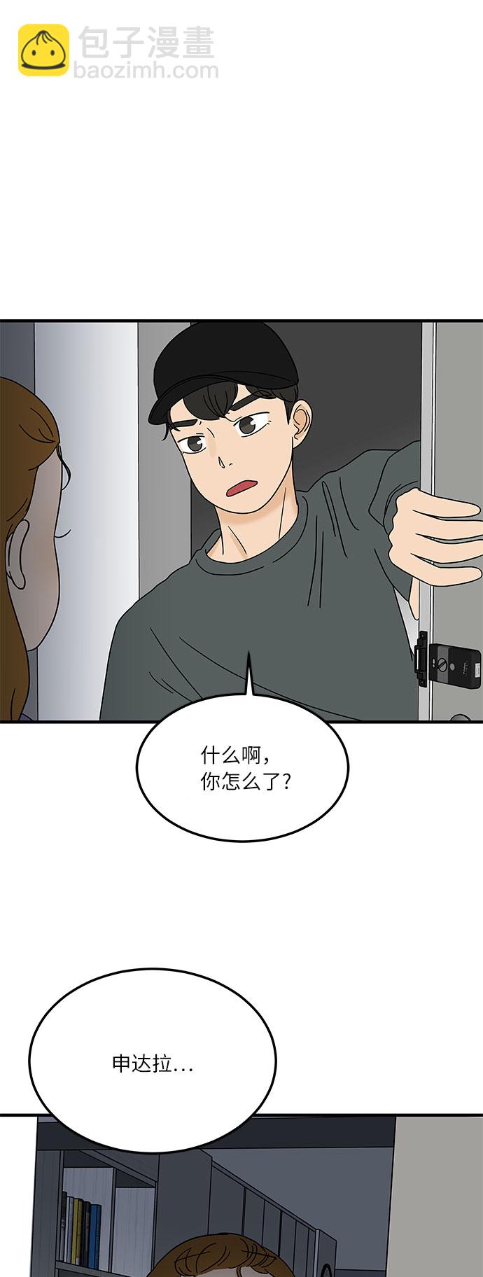 [第11话] 情绪化的暴饮暴食47