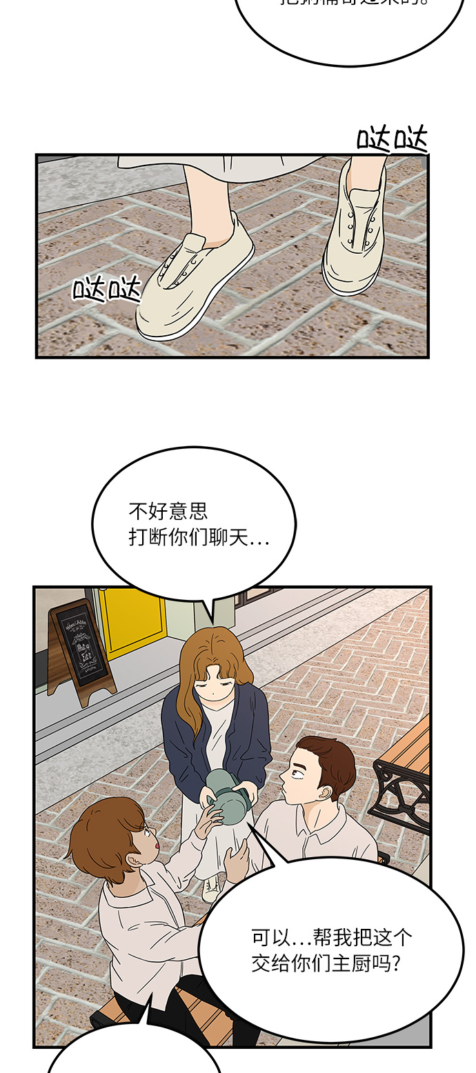 [第11话] 情绪化的暴饮暴食5