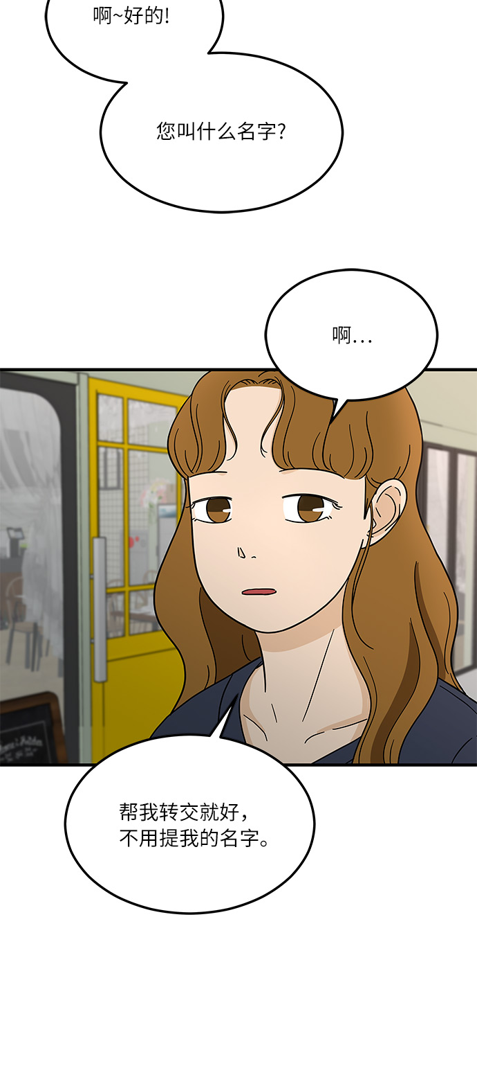 [第11话] 情绪化的暴饮暴食6