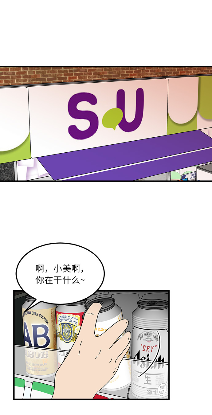 [第11话] 情绪化的暴饮暴食7