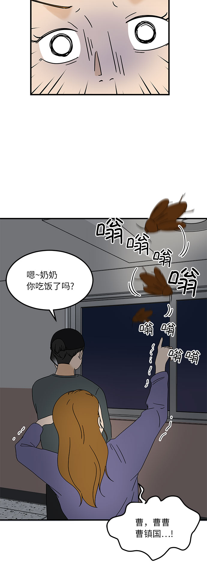 [第12话] 不要插手我的人生15