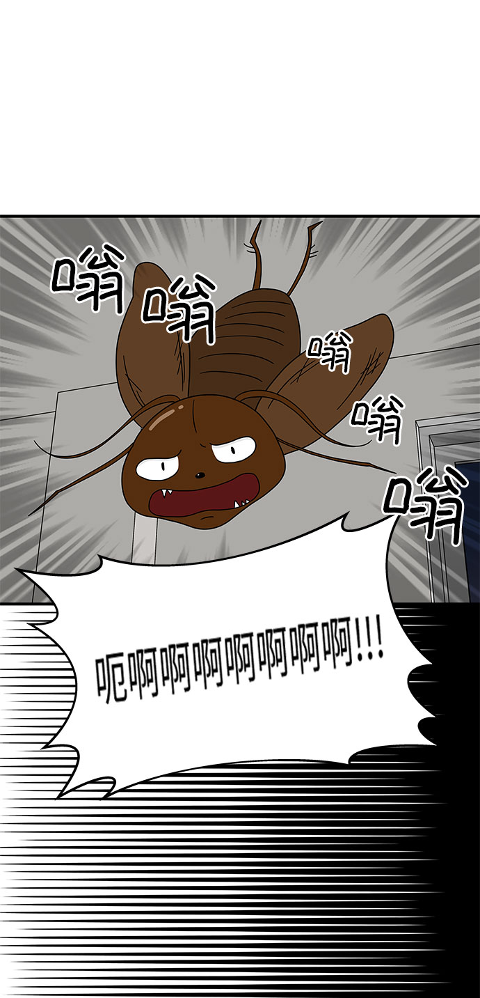 [第12话] 不要插手我的人生16