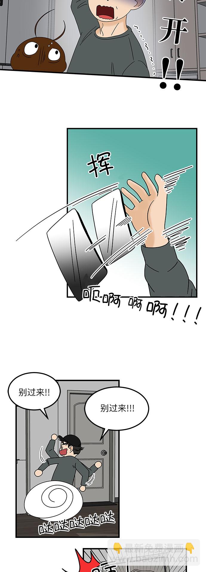 [第12话] 不要插手我的人生20