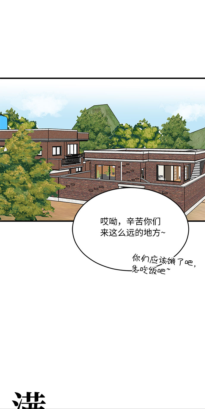 [第12话] 不要插手我的人生31