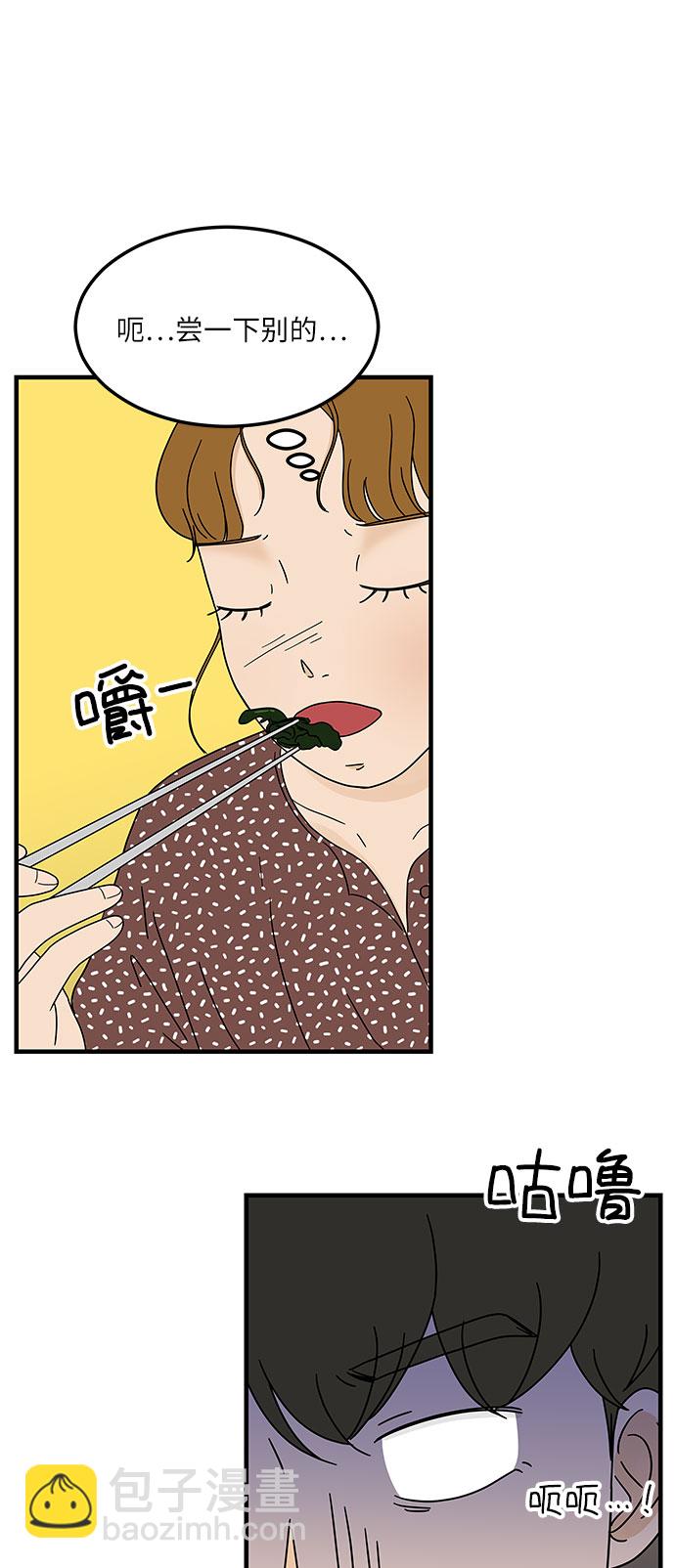[第12话] 不要插手我的人生37