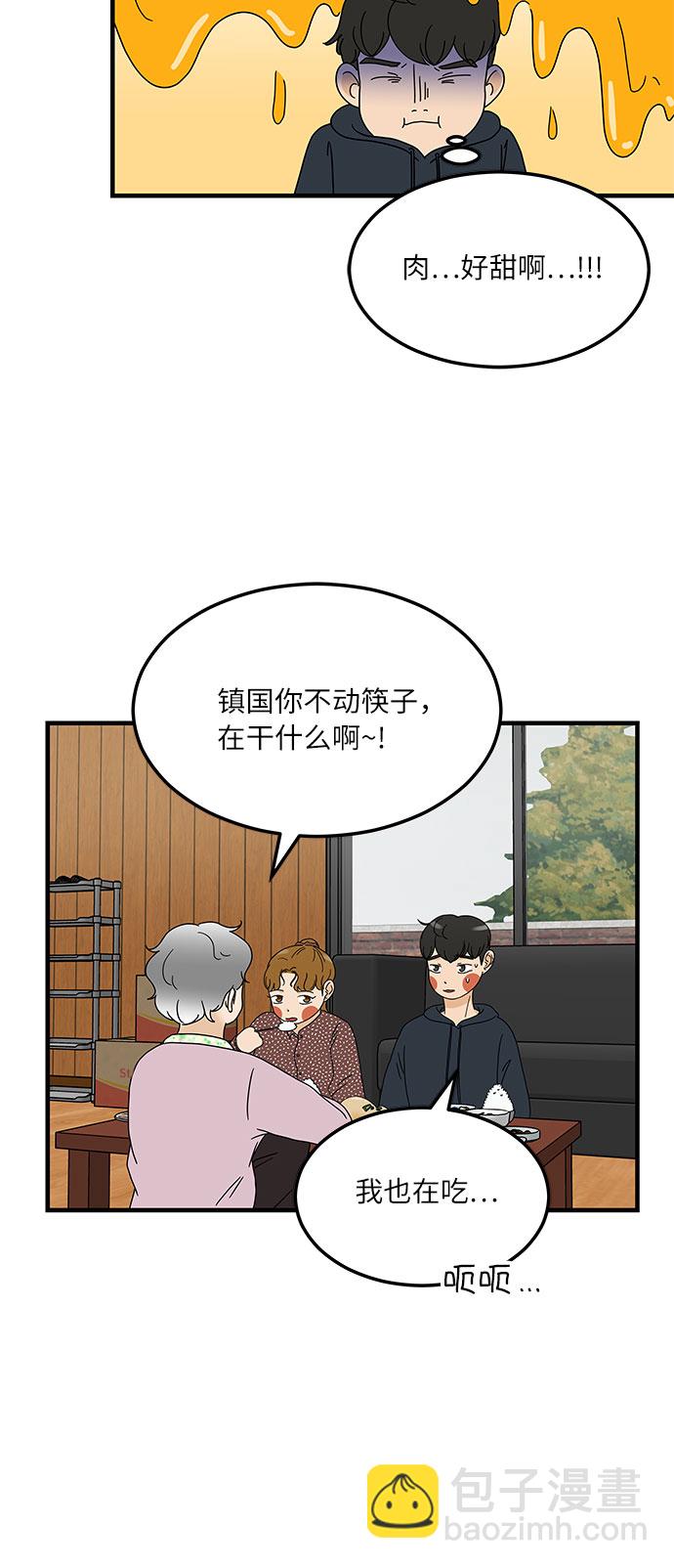 [第12话] 不要插手我的人生39