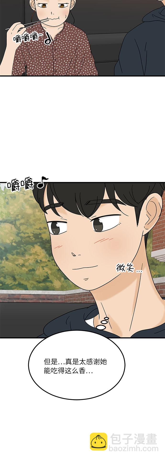 [第12话] 不要插手我的人生42