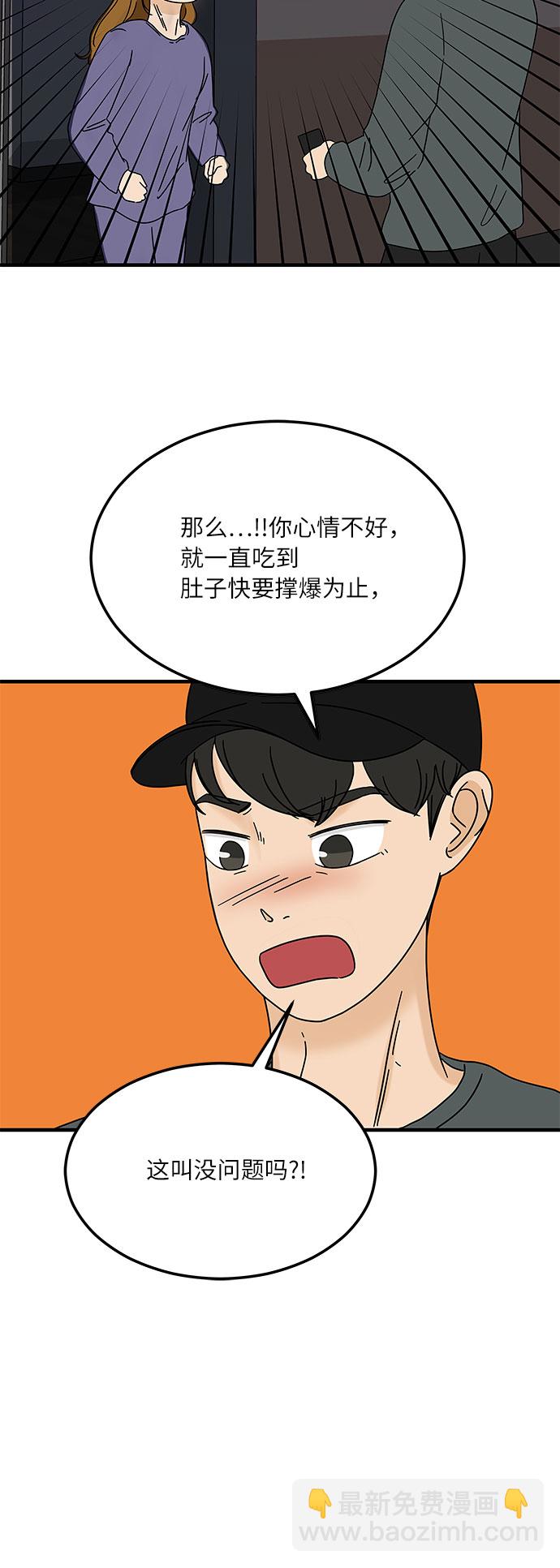 [第12话] 不要插手我的人生9