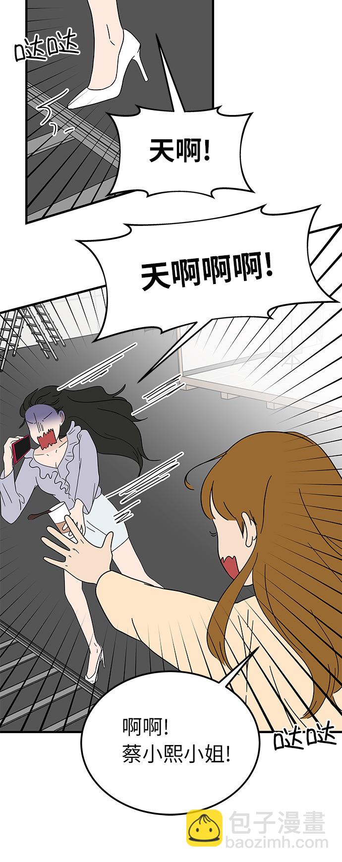[第14话] 承载暧昧关系的提拉米苏14