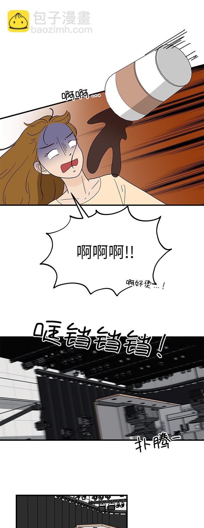 [第14话] 承载暧昧关系的提拉米苏15
