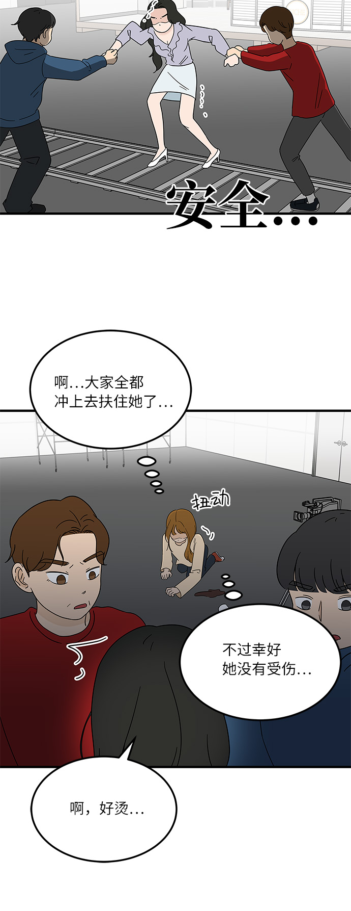 [第14话] 承载暧昧关系的提拉米苏17