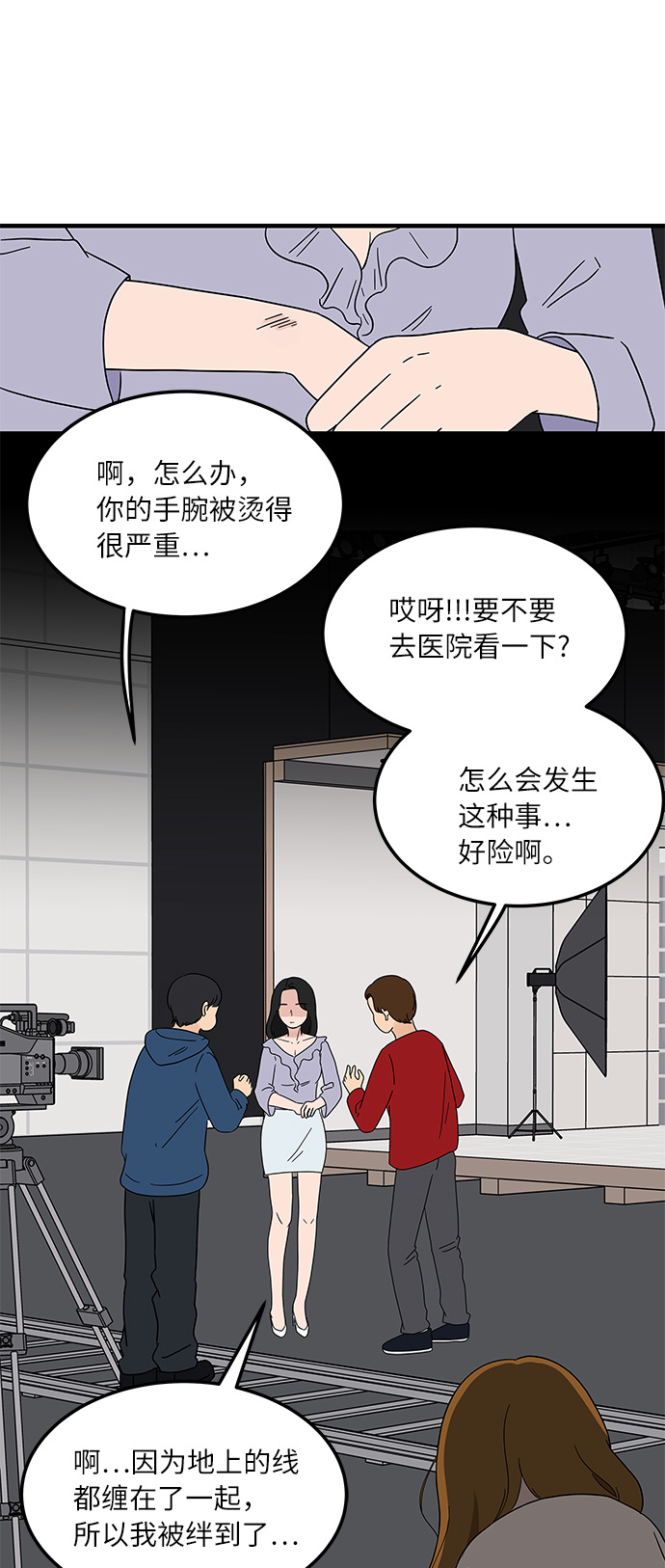 [第14话] 承载暧昧关系的提拉米苏18