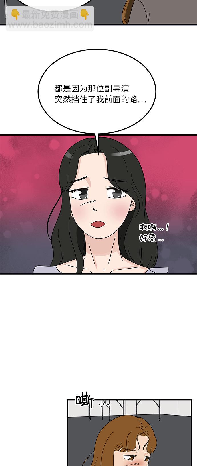 [第14话] 承载暧昧关系的提拉米苏19