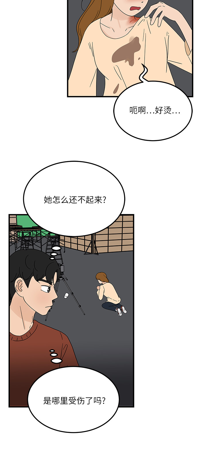 [第14话] 承载暧昧关系的提拉米苏20