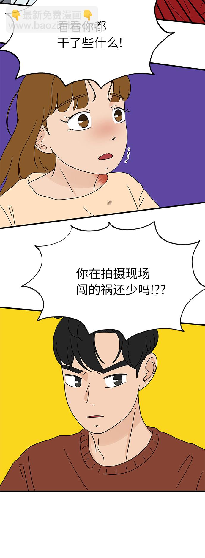 [第14话] 承载暧昧关系的提拉米苏22