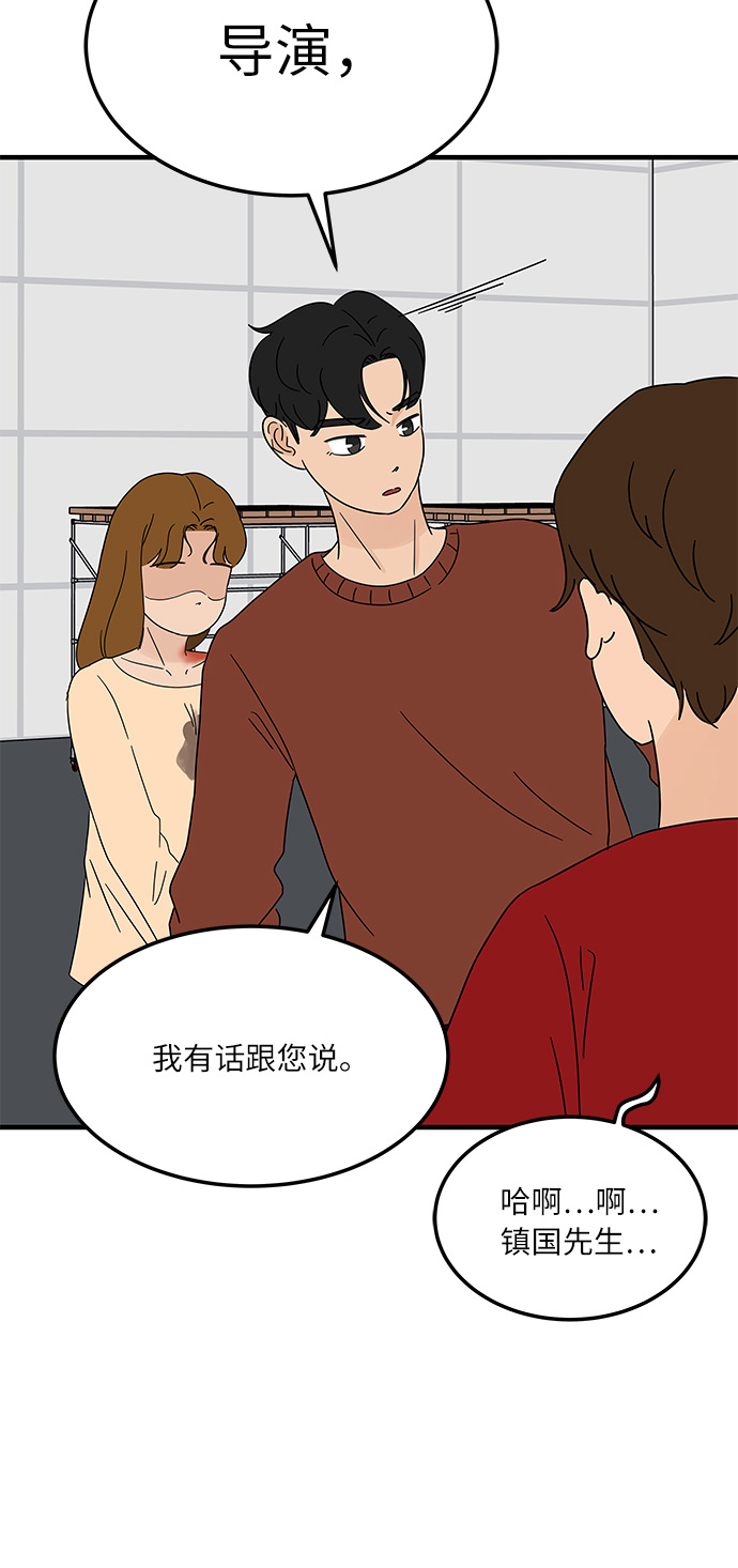 [第14话] 承载暧昧关系的提拉米苏25