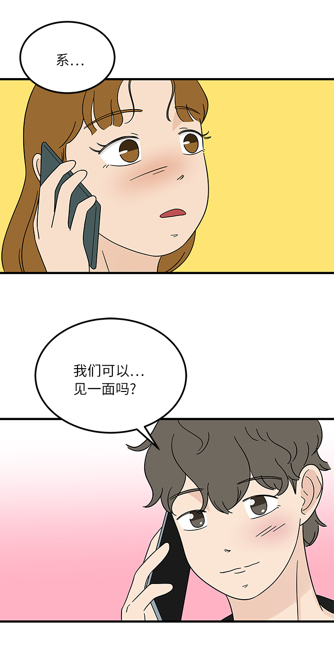 [第14话] 承载暧昧关系的提拉米苏32
