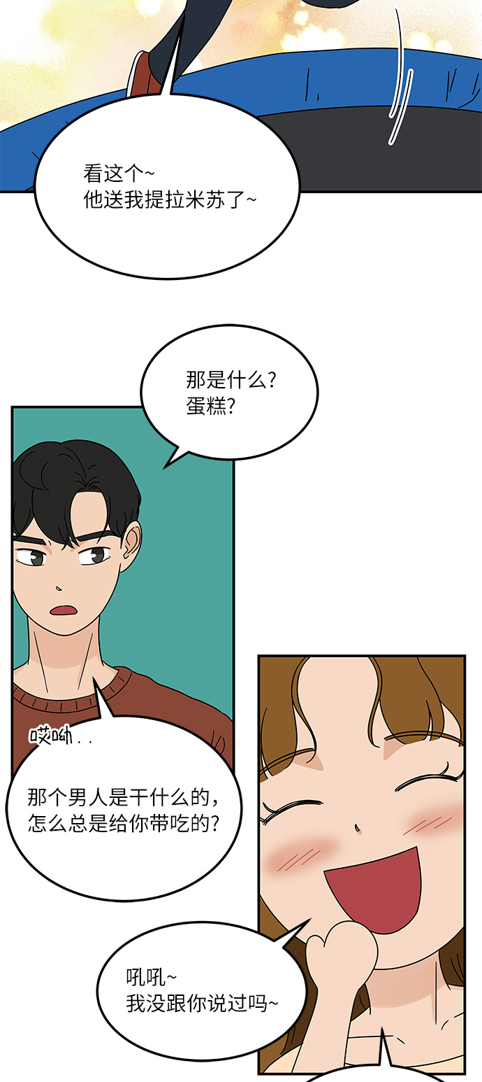 [第15话] 做饭的男人10