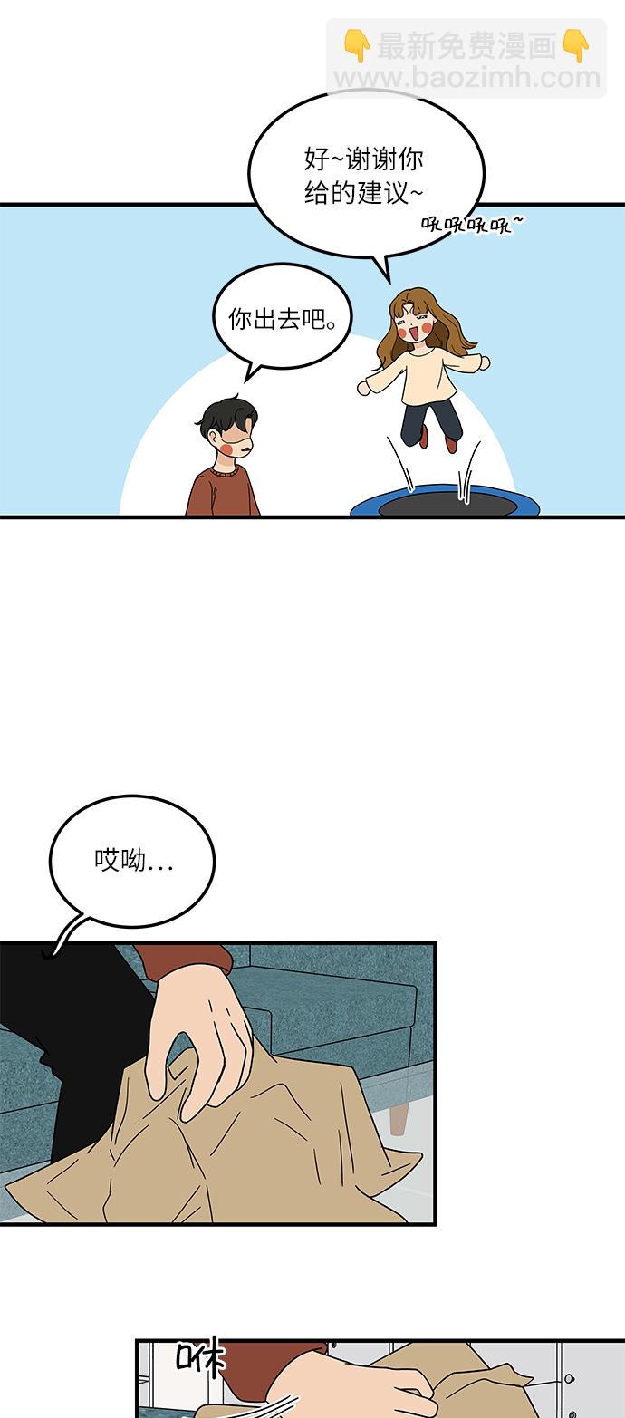 [第15话] 做饭的男人12