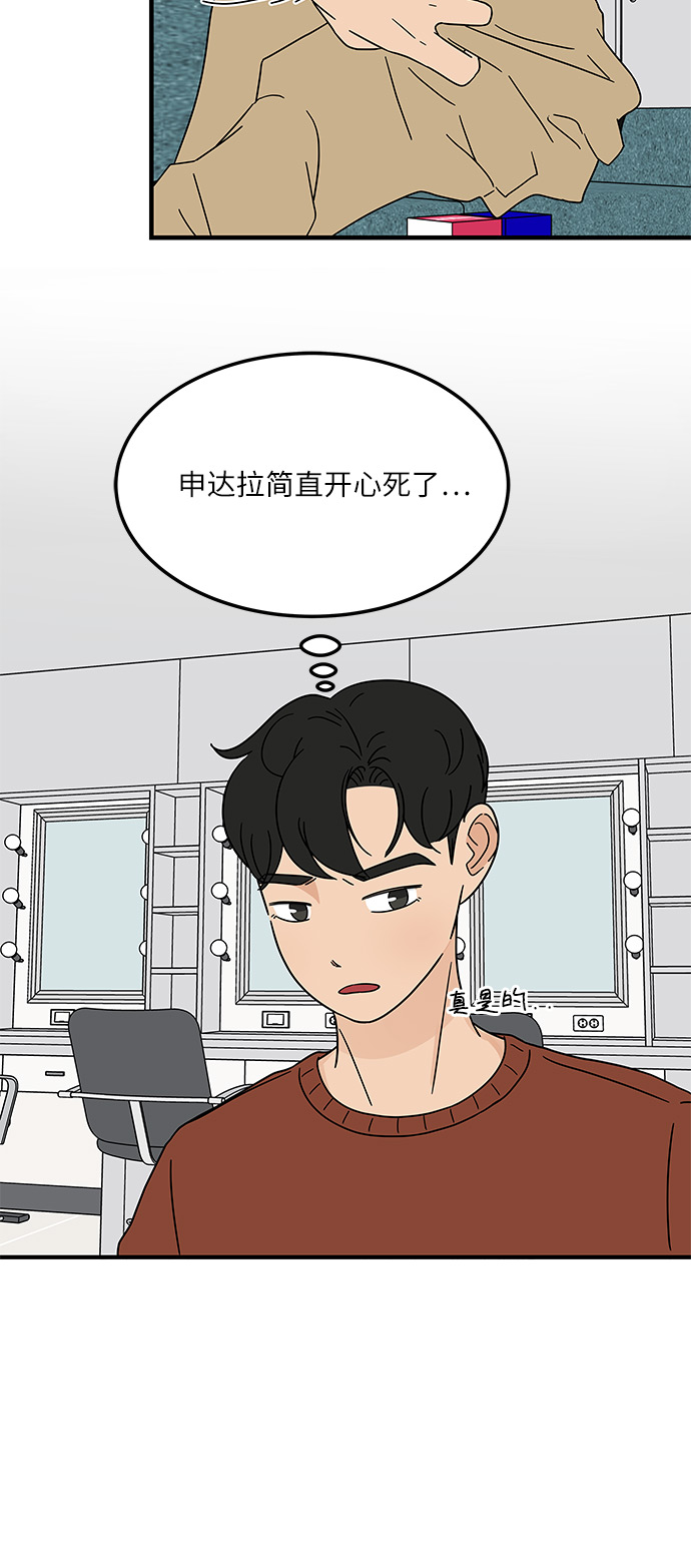 [第15话] 做饭的男人13