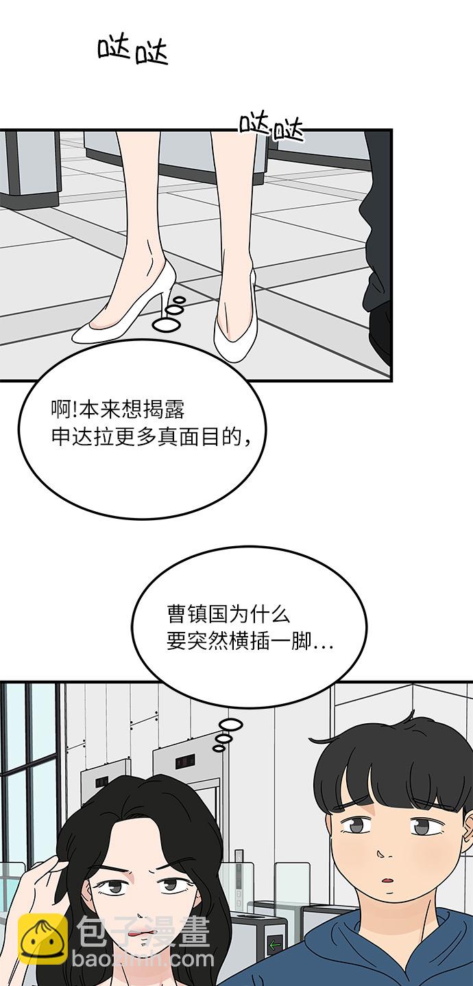 [第15话] 做饭的男人14