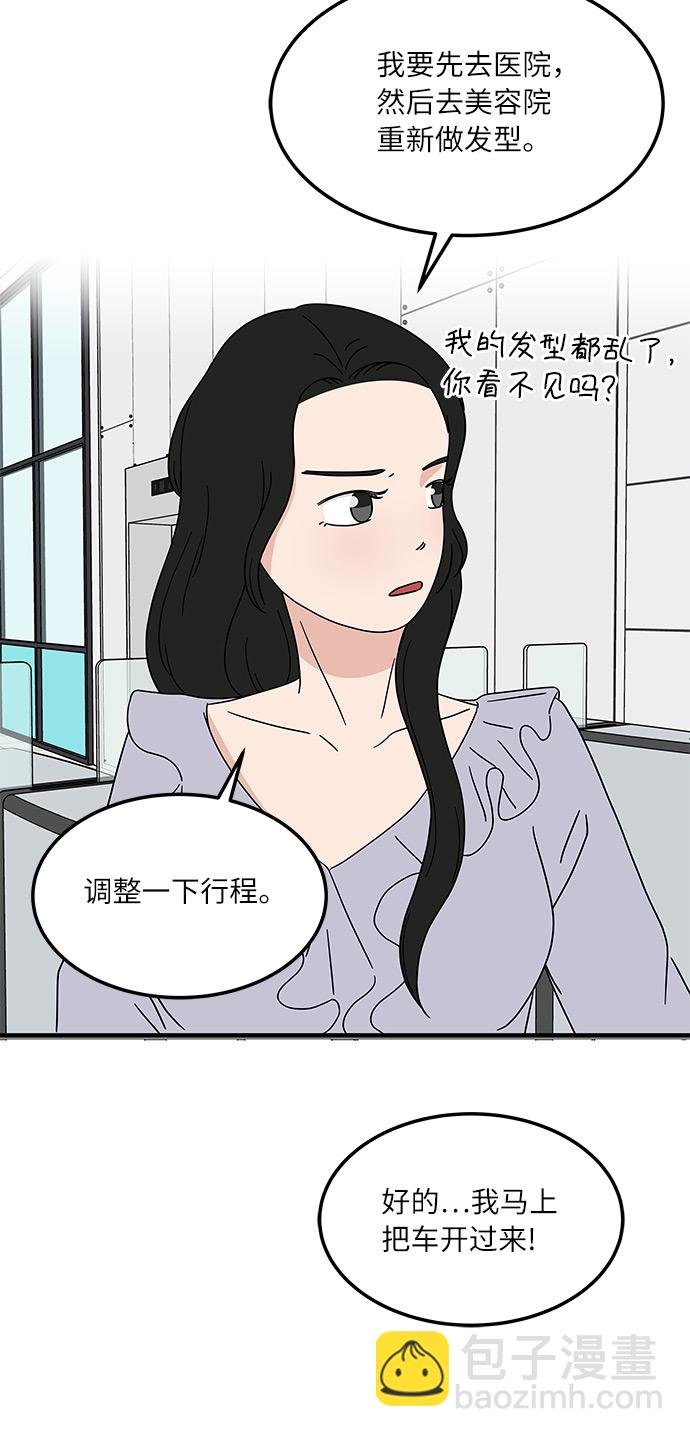 [第15话] 做饭的男人16