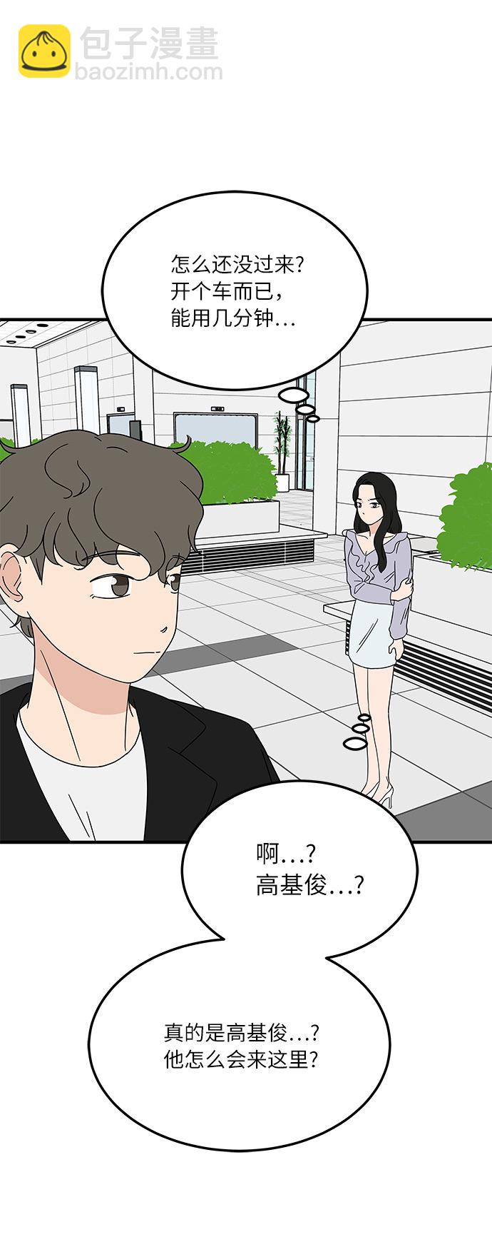[第15话] 做饭的男人17