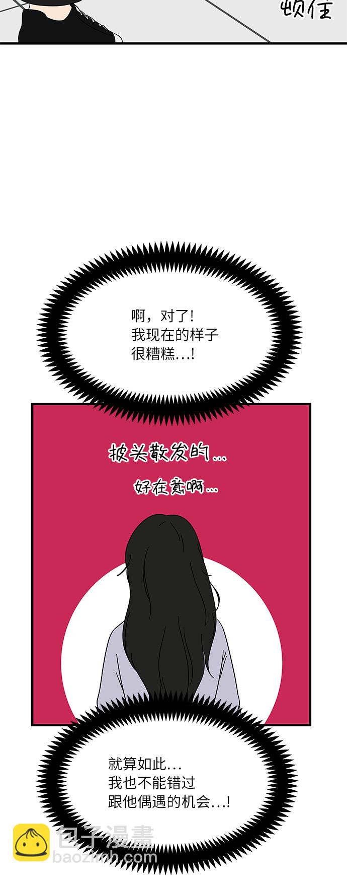 [第15话] 做饭的男人19
