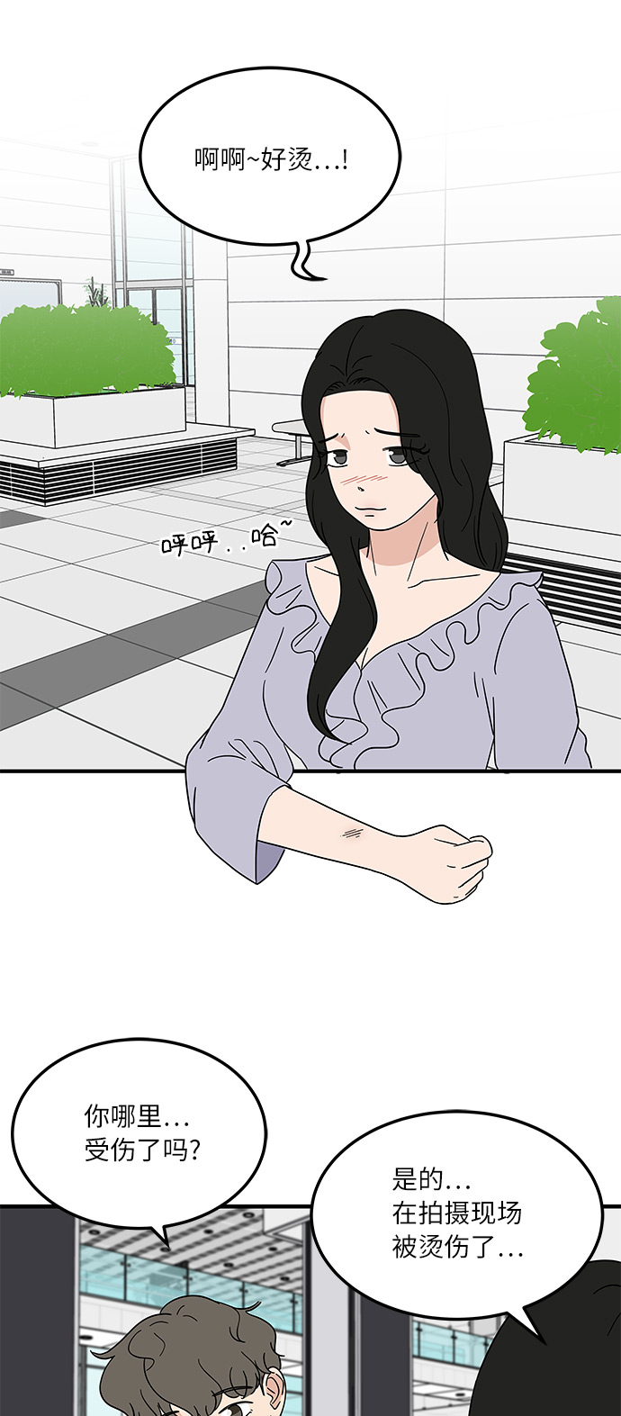 [第15话] 做饭的男人20