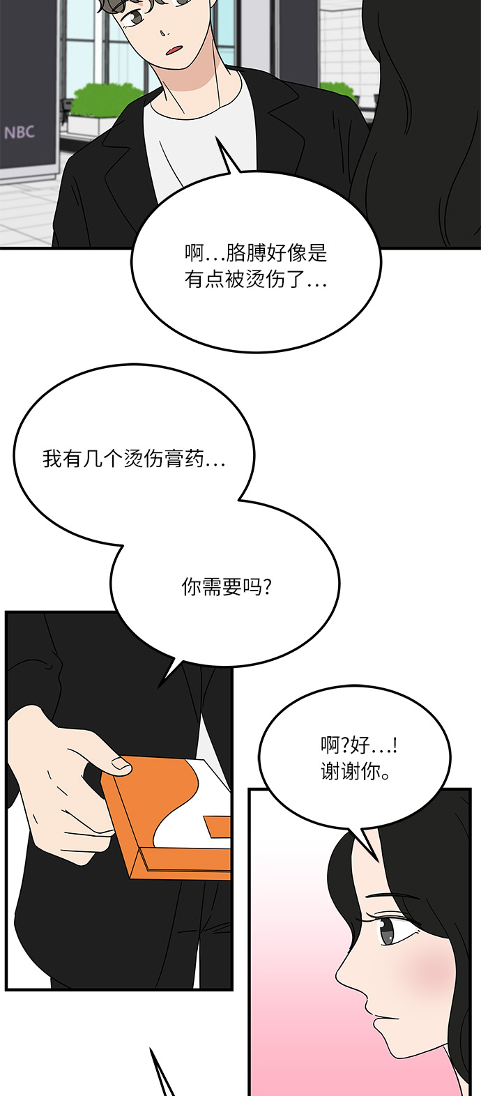 [第15话] 做饭的男人21