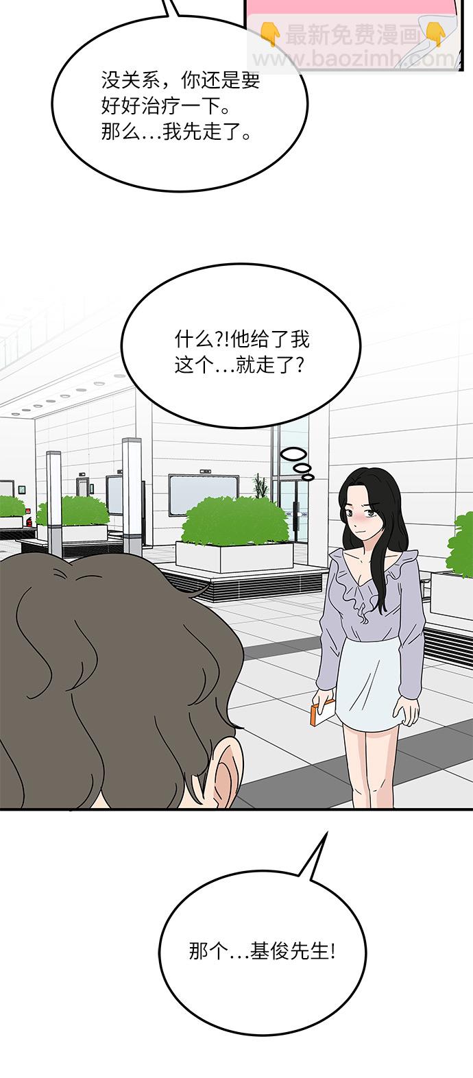 [第15话] 做饭的男人22