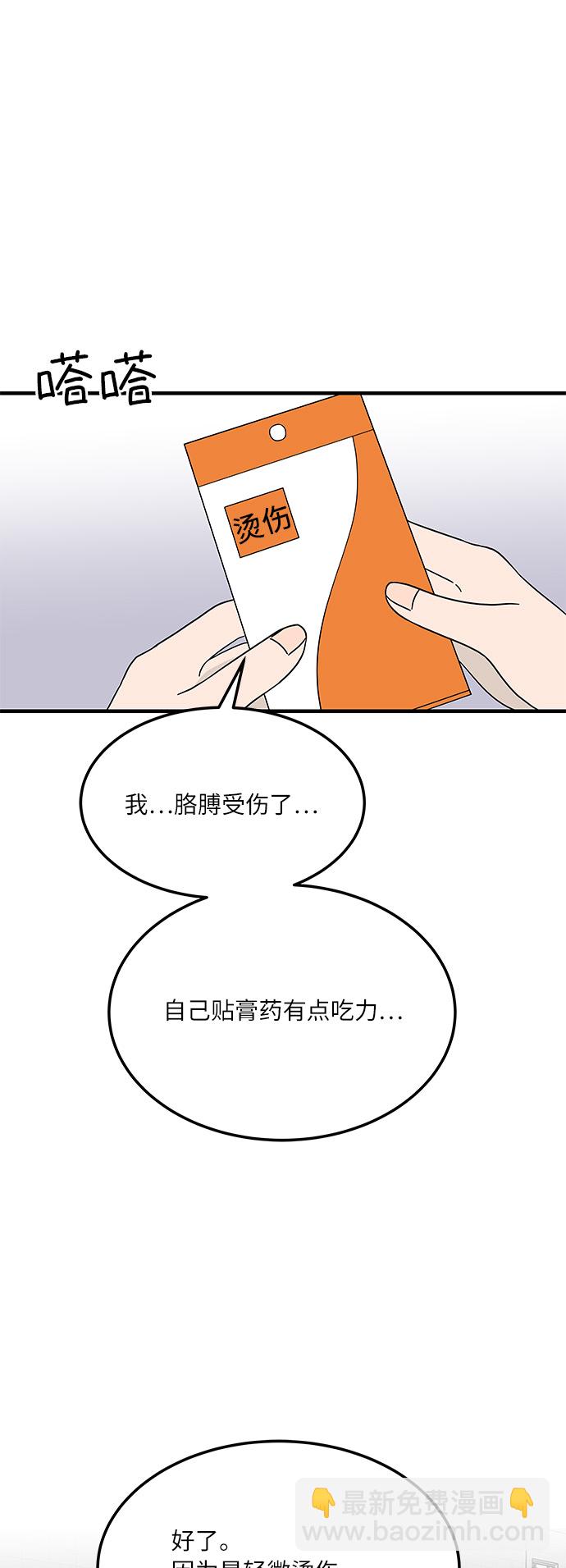[第15话] 做饭的男人23
